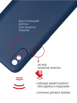 Volare Rosso Matt TPU для Xiaomi Redmi 9A (синий) фото 1