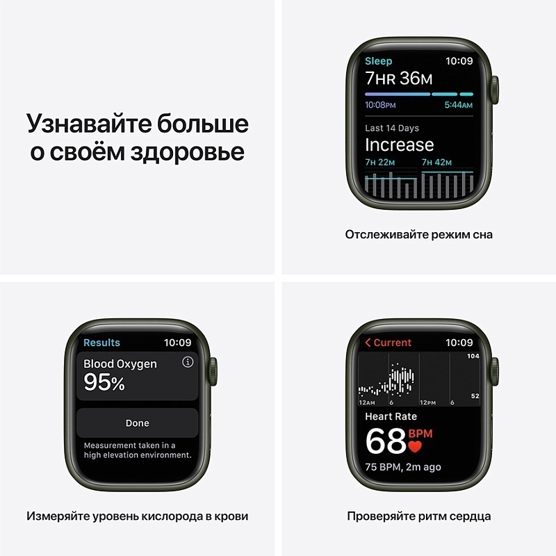 Apple Watch Series 7 45 мм (зеленый) фото 4 Apple Watch Series 7 45 мм (зеленый) фото 4
