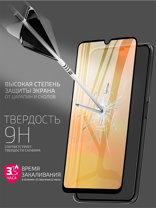 Needson Glow для vivo Y53s (черная рамка) фото 1