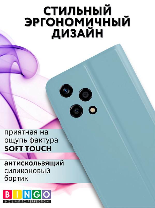 Bingo Magnetic для HONOR 200 Lite, голубой фото 4