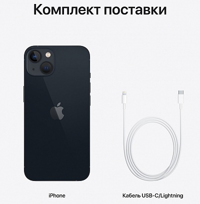 Apple iPhone 13 mini 256GB (темная ночь) фото 5