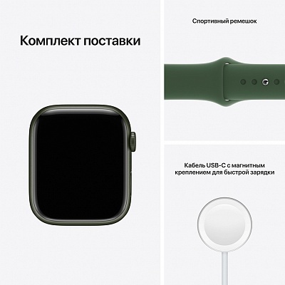Apple Watch Series 7 45 мм (зеленый) фото 7