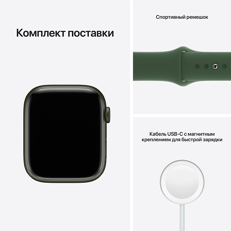 Apple Watch Series 7 45 мм (зеленый) фото 7 Apple Watch Series 7 45 мм (зеленый) фото 7
