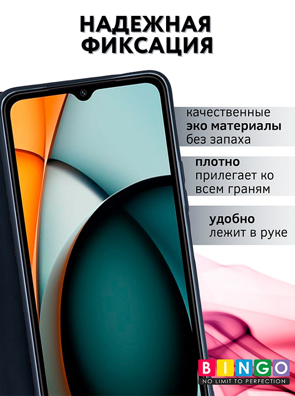 Bingo Magnetic для Redmi A3, темно-синий фото 1