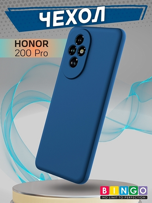 Bingo Liquid для Honor 200 Pro, синий