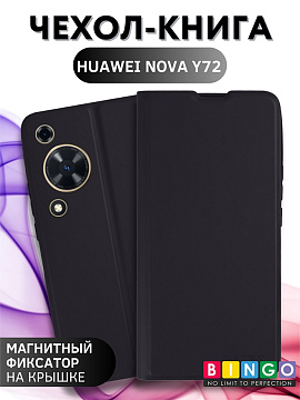 Bingo Magnetic для Huawei Nova Y72 (черный)