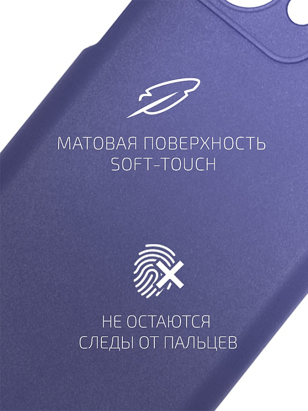 Volare Rosso Matt TPU для HONOR X7a (синий) фото 1