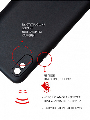 Volare Rosso Matt TPU для Xiaomi Redmi 9A (черный) фото 1