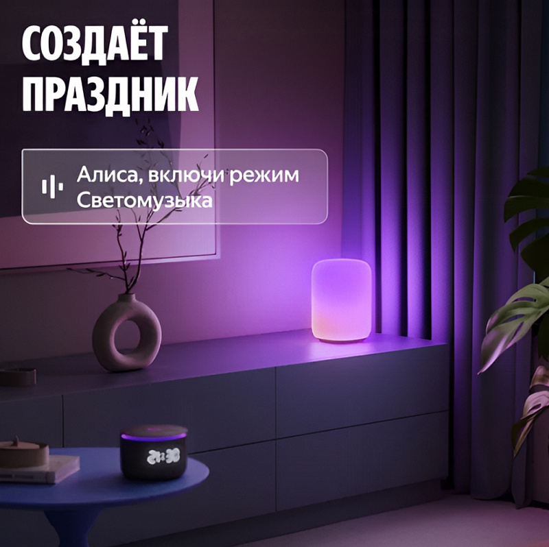 Яндекс YNDX-00560 фото 6