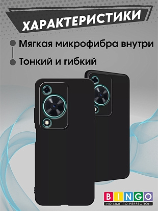 Bingo Liquid для Huawei Nova Y72 (черный) фото 1