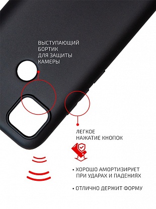 Volare Rosso Matt TPU для Xiaomi Redmi 9C (черный) фото 1