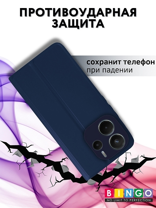 Bingo Magnetic для Redmi Note 14 (синий) фото 2 Bingo Magnetic для Redmi Note 14 (синий) фото 2
