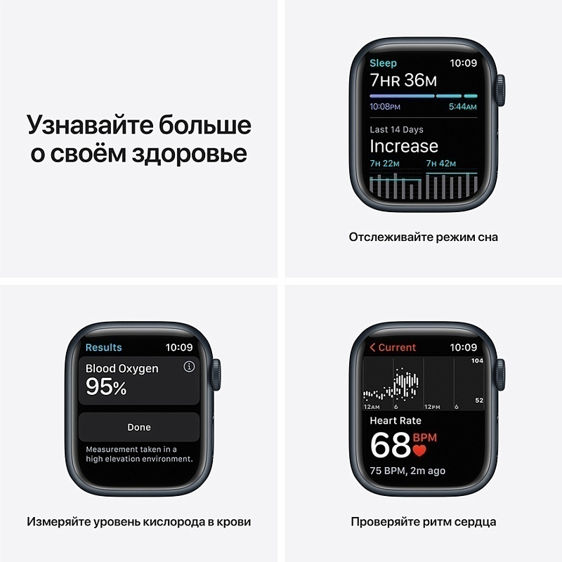 Apple Watch Series 7 41 мм (темная ночь) фото 4 Apple Watch Series 7 41 мм (темная ночь) фото 4