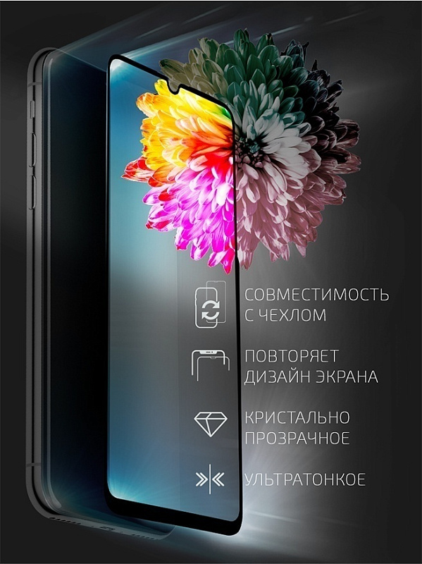 Needson Glow для vivo Y53s (черная рамка) фото 3