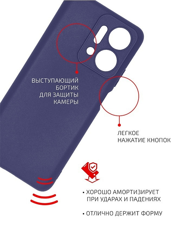 Volare Rosso Matt TPU для HONOR X7a (синий) фото 2
