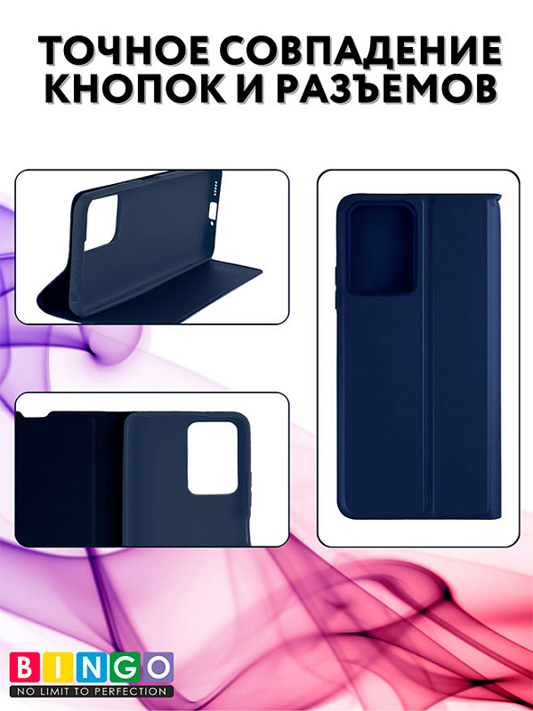 Bingo Magnetic для HONOR 200 Lite, синий фото 2 Bingo Magnetic для HONOR 200 Lite, синий фото 2