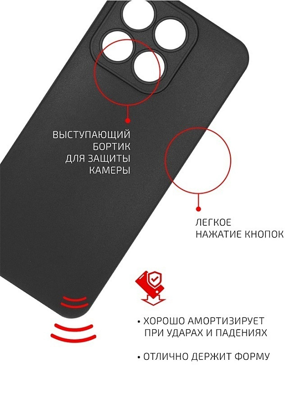 Volare Rosso Matt TPU для HONOR X8a (черный) фото 3 Volare Rosso Matt TPU для HONOR X8a (черный) фото 3
