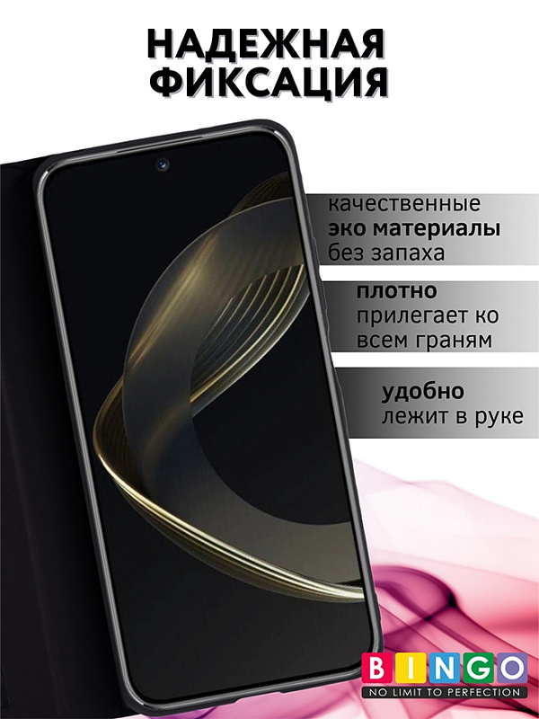Bingo Magnetic для Huawei Nova 12 SE (черный) фото 1