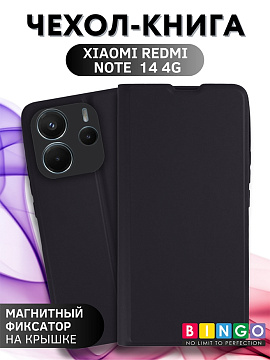 Bingo Magnetic для Redmi Note 14 (черный)