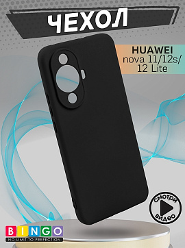 Bingo Liquid для  Huawei Nova 12s, черный