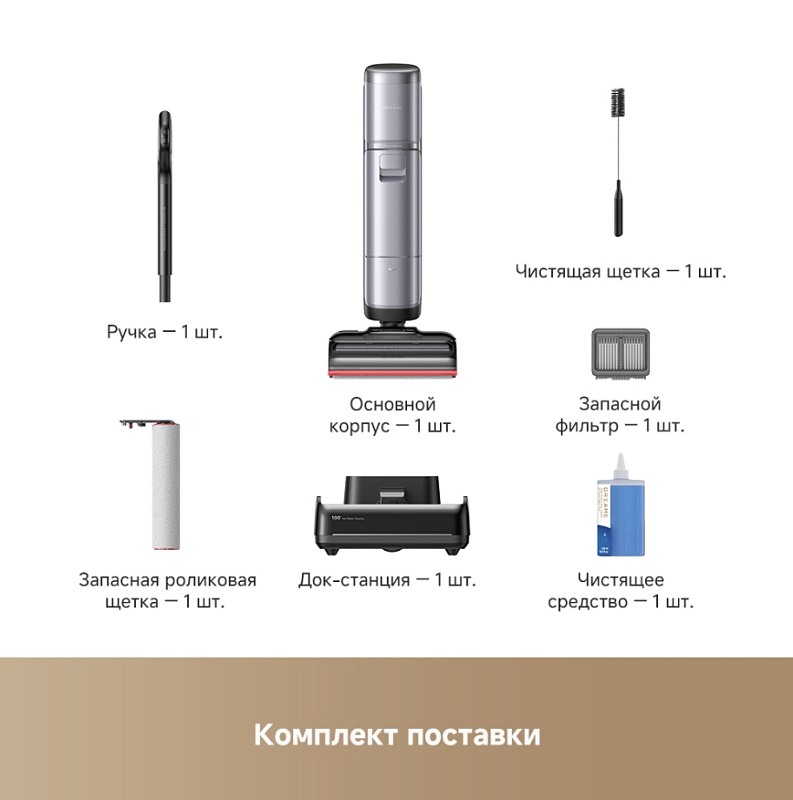 Dreame H16 Pro Steam Wet and Dry Vacuum фото 6
