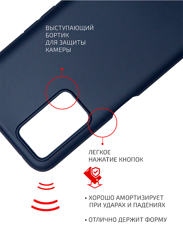 Volare Rosso Matt TPU для realme 9i (синий) фото 1