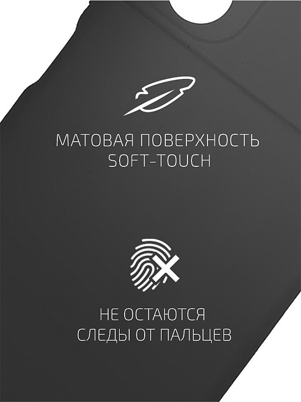 Volare Rosso Matt TPU для POCO M5 (черный) фото 1