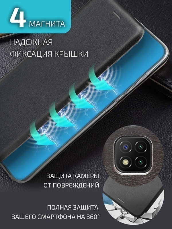 Volare Rosso Prime для Xiaomi Redmi 9C (черный) фото 4