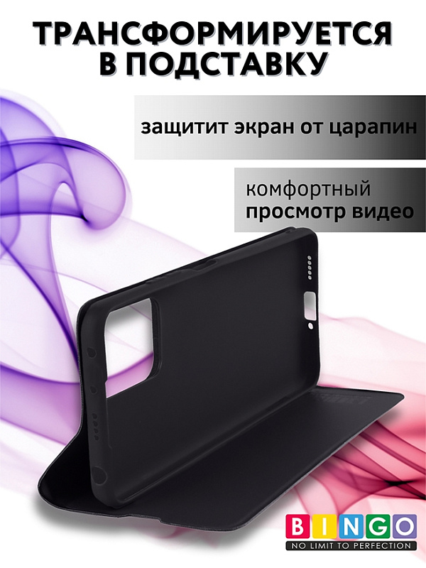 Bingo Magnetic для Huawei Nova 12 SE (черный) фото 5