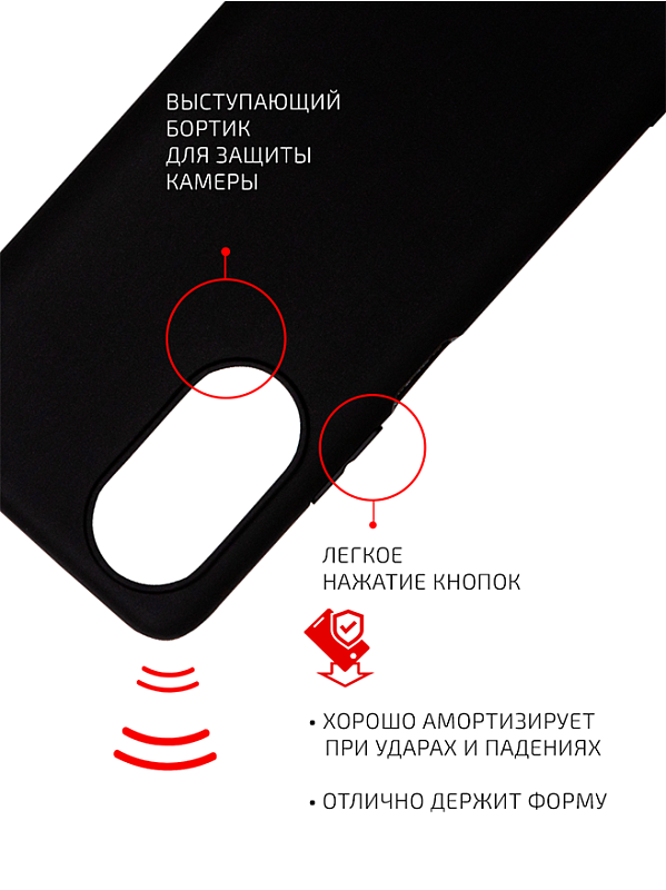 Volare Rosso Matt TPU для HONOR X7 (черный) фото 1