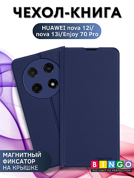 Bingo Magnetic для Huawei Nova 13i (синий)