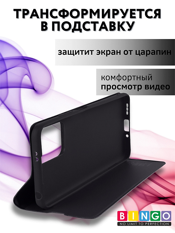 Bingo Magnetic для Huawei Nova Y72 (черный) фото 5