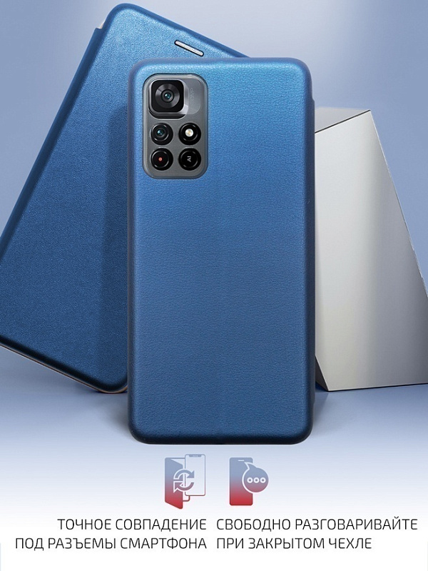 Volare Rosso Prime для POCO M4 Pro 5G (синий) фото 2