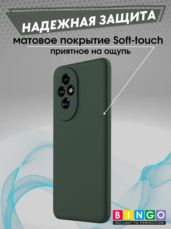 Bingo Liquid для Honor 200, зеленый фото 2