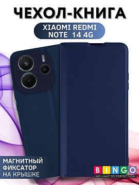 Bingo Magnetic для Redmi Note 14 (синий)