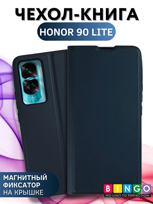 Bingo Magnetic для Honor 90 Lite (темно-синий)