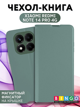 Bingo Magnetic для Redmi Note 14 Pro (зеленый)