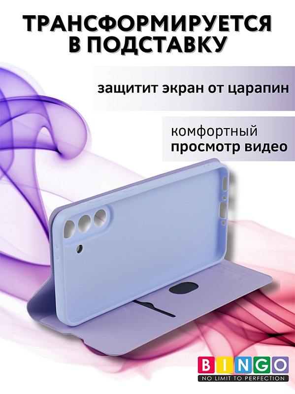 Bingo Magnetic для Samsung Galaxy A366 (фиолетовый) фото 4 Bingo Magnetic для Samsung Galaxy A366 (фиолетовый) фото 4