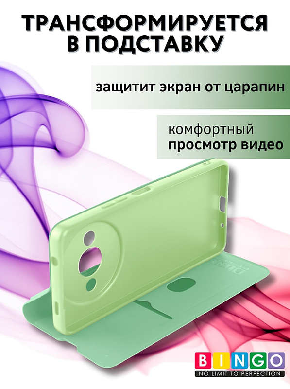 Bingo Magnetic для Redmi A3, зеленый фото 5