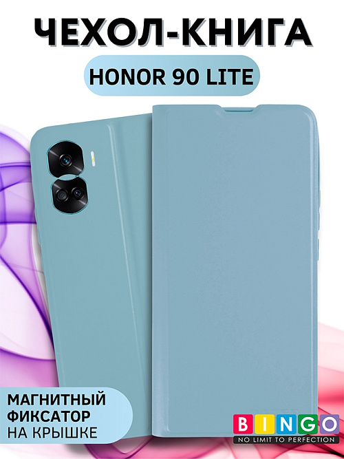 Bingo Magnetic для Honor 90 Lite (голубой)