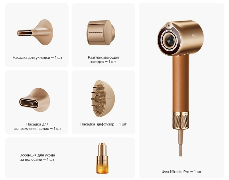 Dreame hairdryer Miracle Pro (золотой) фото 5 Dreame hairdryer Miracle Pro (золотой) фото 5