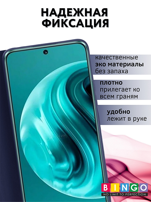 Bingo Magnetic для Huawei Nova 13i (синий) фото 1 Bingo Magnetic для Huawei Nova 13i (синий) фото 1