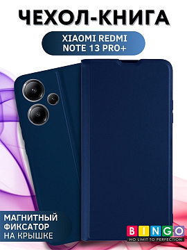 Bingo Magnetic для Redmi Note 13 Pro+ (синий)