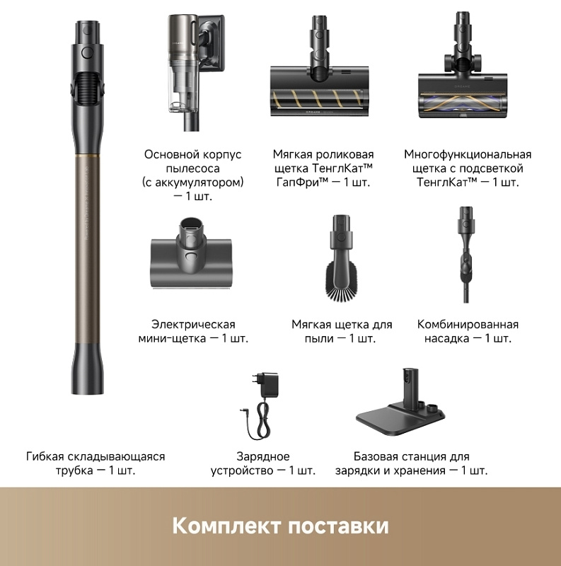 Dreame Cordless Vacuum Cleaner Z40 TangleCut Flex фото 7