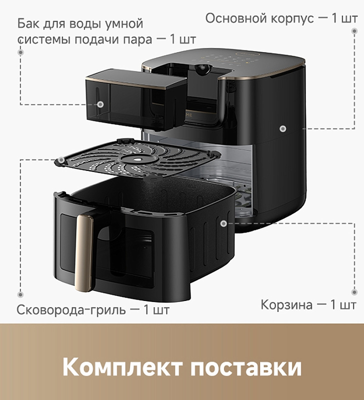 Dreame Air Fryer AF30 (черный) фото 4 Dreame Air Fryer AF30 (черный) фото 4