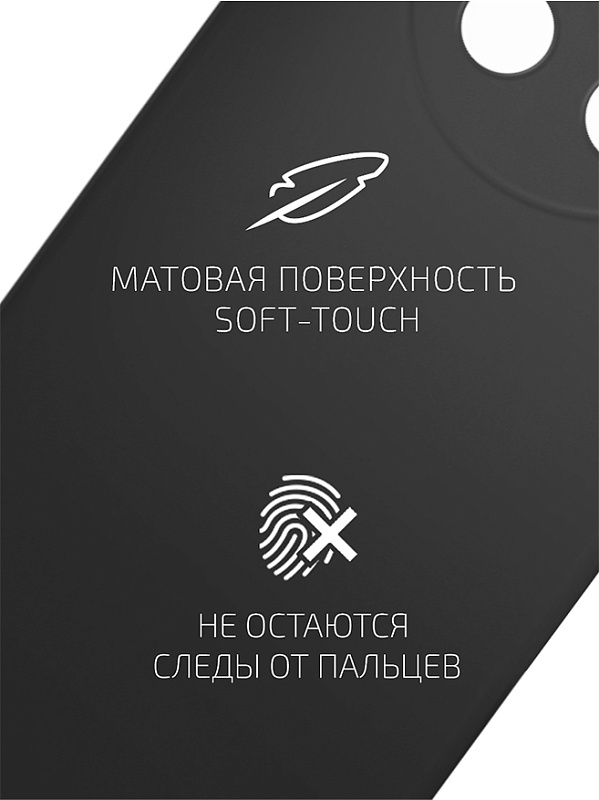 Volare Rosso Matt TPU для Huawei Nova Y91 (черный) фото 1