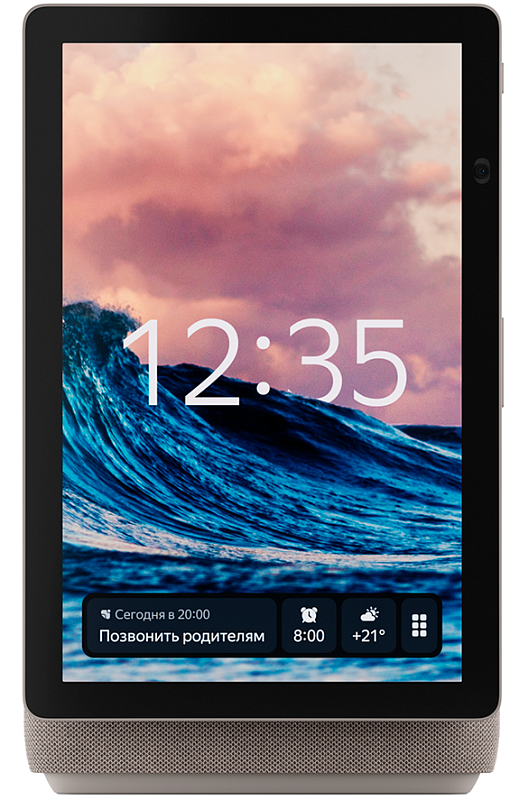 Yandex. Станция Дуо Макс (бежевый) фото 1