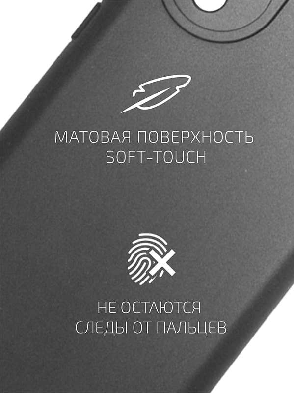 Volare Rosso Matt TPU для HONOR 70 (черный) фото 1