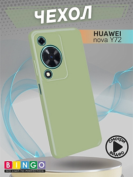 Bingo Liquid для Huawei Nova Y72 (зеленый)