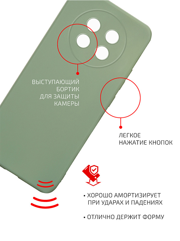 Volare Rosso Matt TPU для Huawei Nova Y91 (зеленый) фото 2